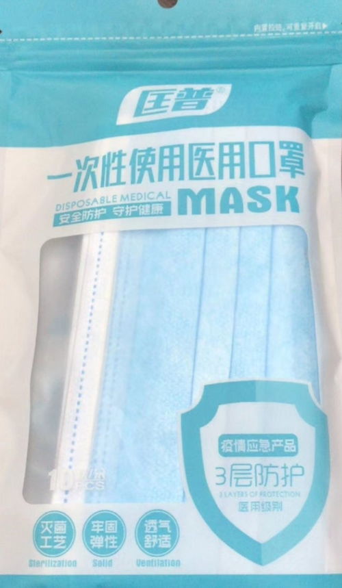 一次性醫(yī)用口罩 疫情應急產(chǎn)品中的關鍵防線