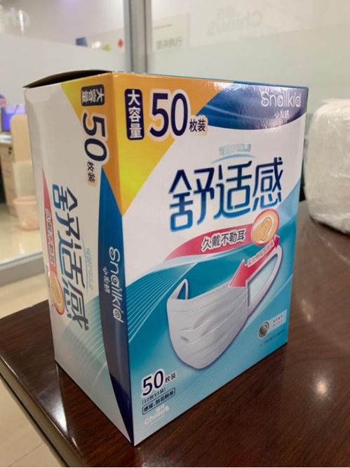 春風(fēng)送暖，速8中國(guó)為旗下門店捐贈(zèng)6萬只醫(yī)用口罩